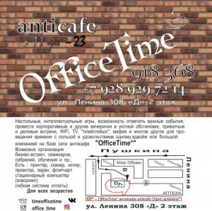 Фотография OfficeTime 1