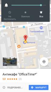 Фотография OfficeTime 2